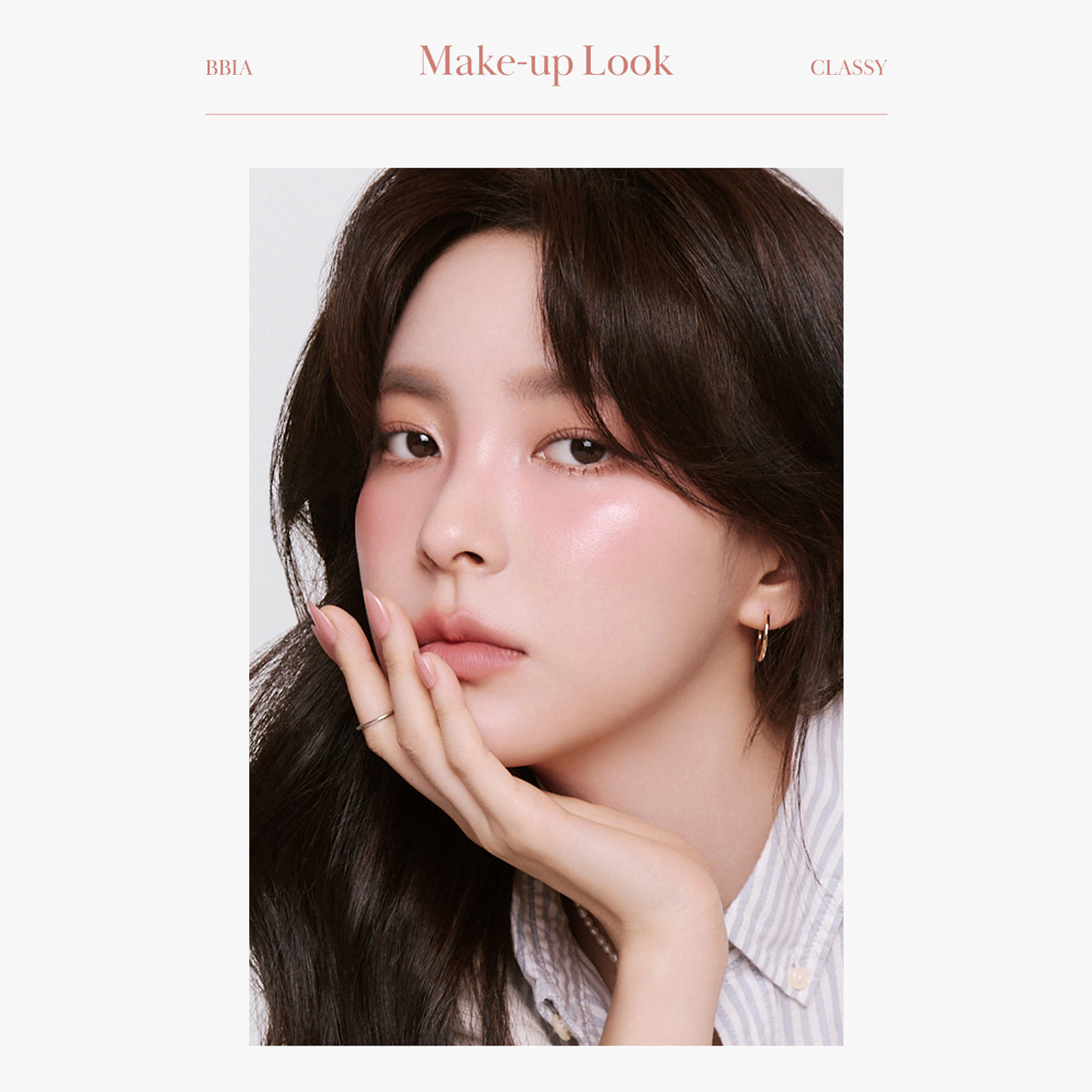 ビア ラスト パウダー リップスティック