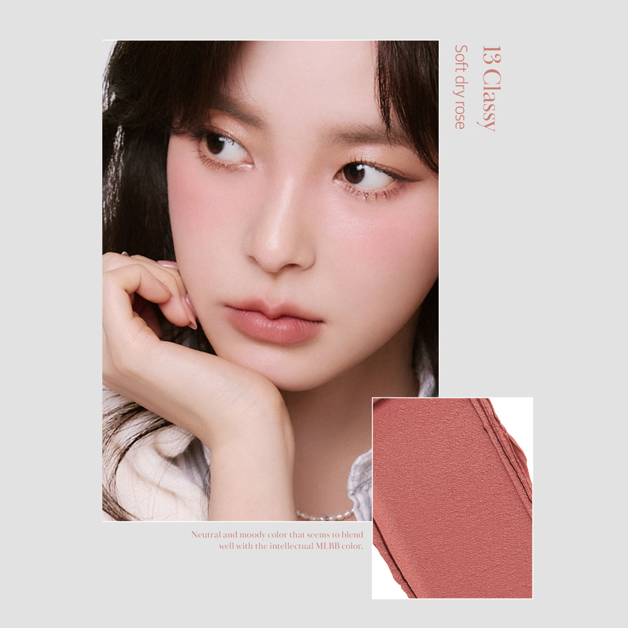 ビア ラスト パウダー リップスティック