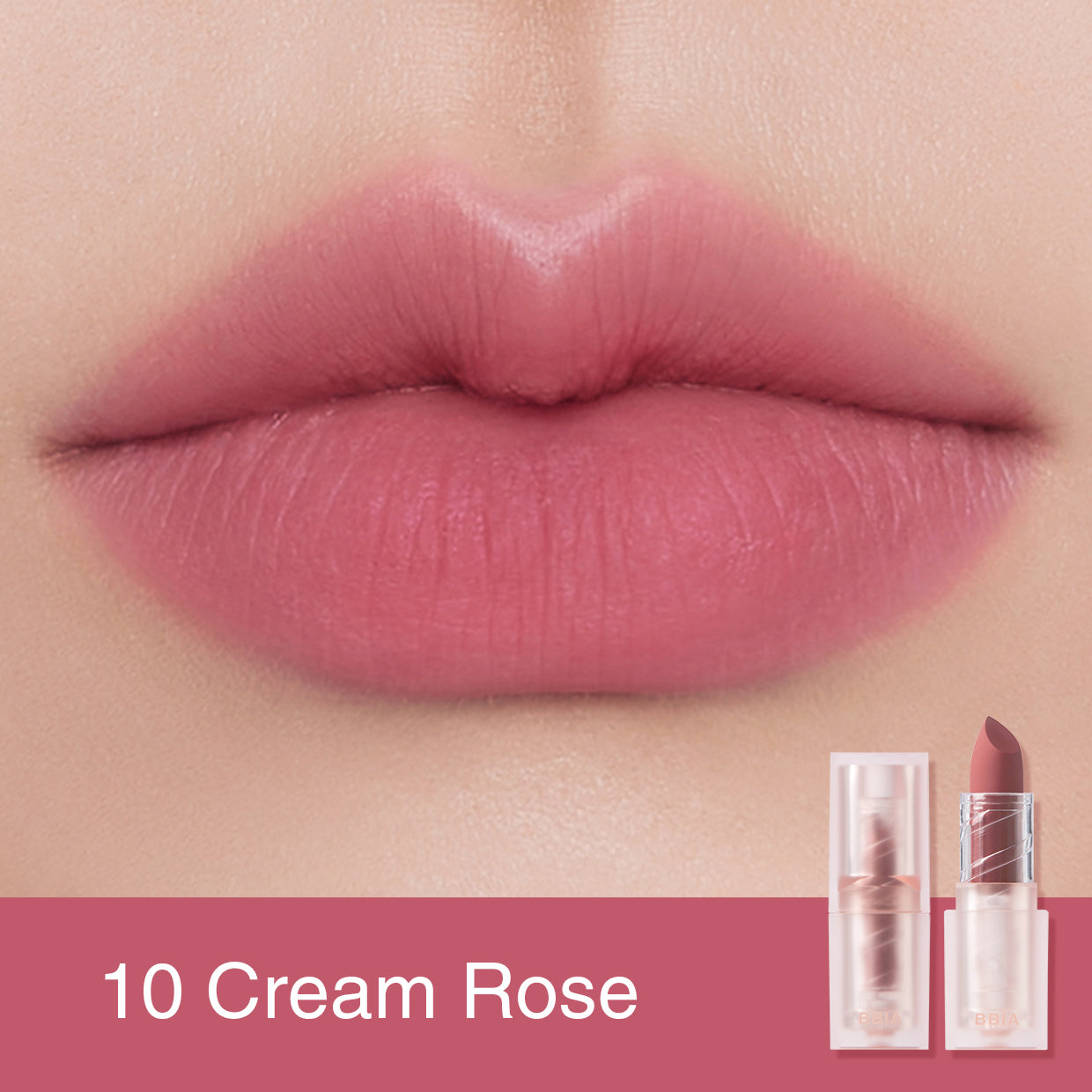 ビア ラスト パウダー リップスティック