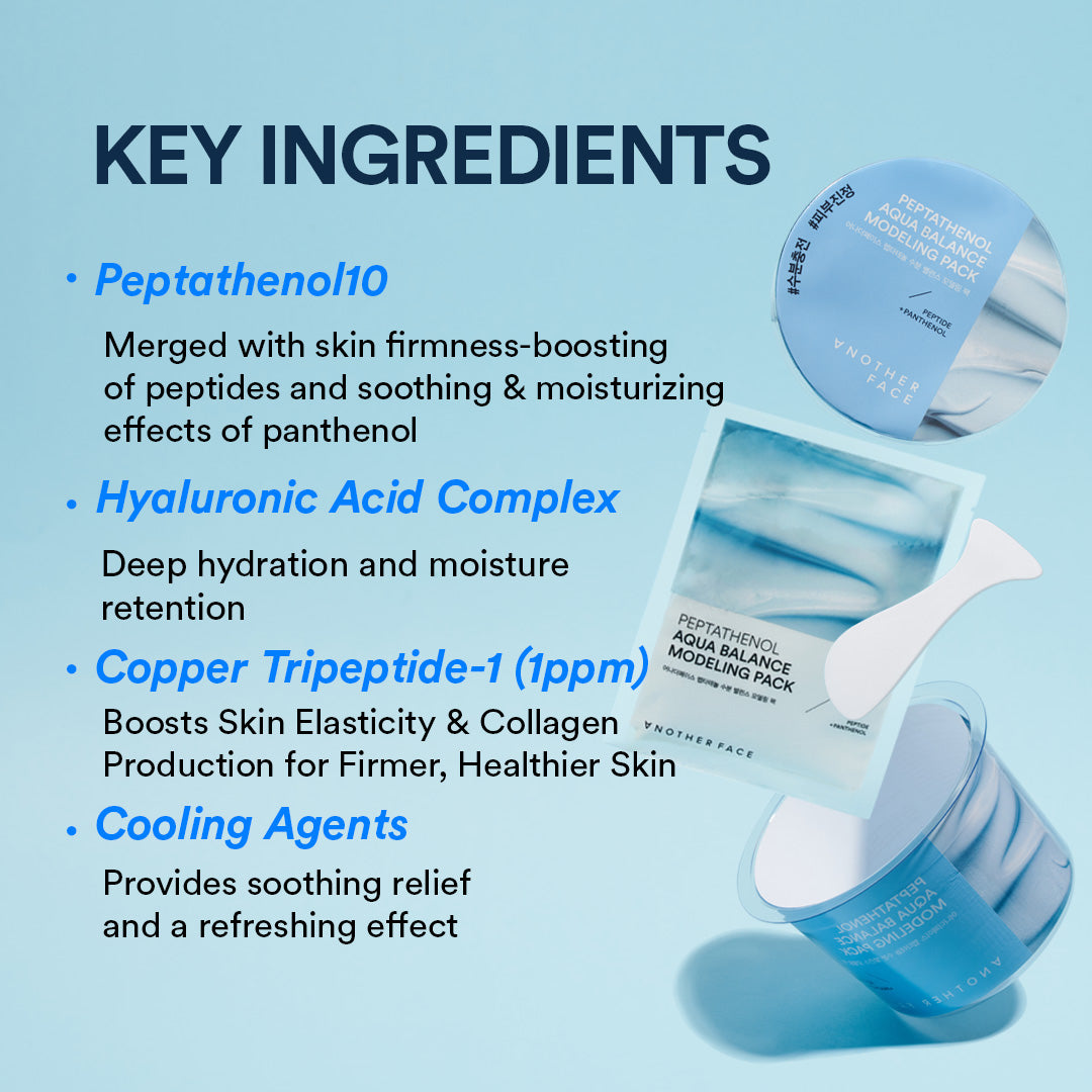 アナザーフェイス ペプタセノール アクアバランス モデリングパック (4個入り)