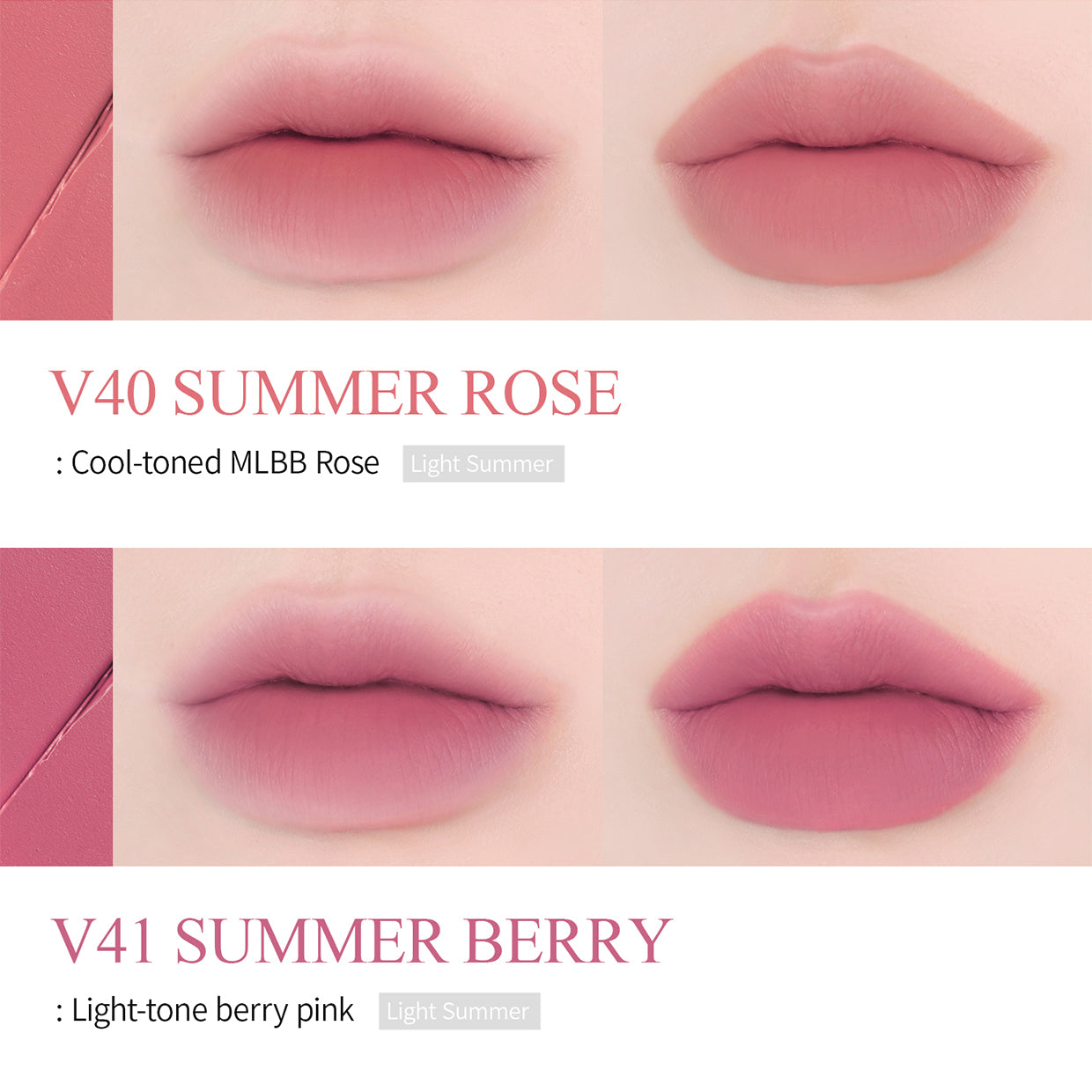 삐아 라스트 벨벳 틴트 (쿨누드 시리즈)