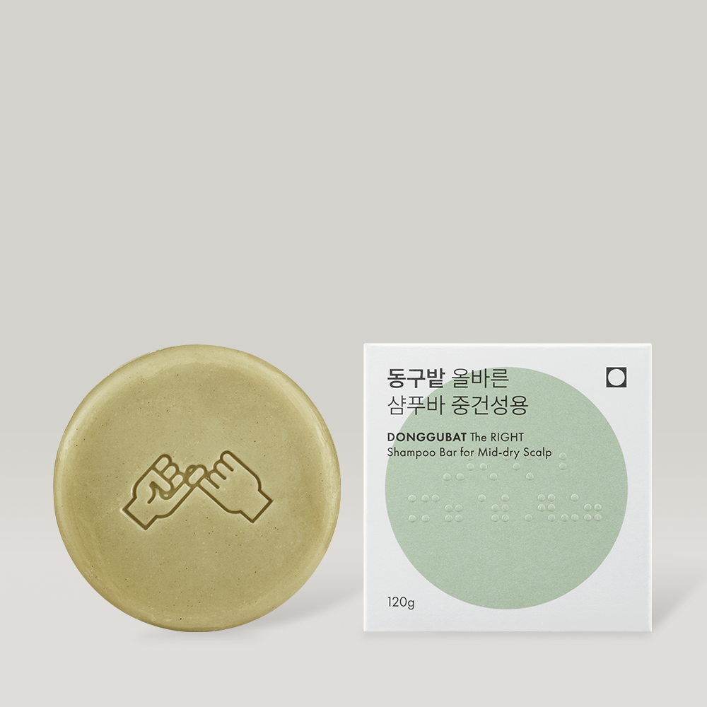 중건성 두피에 적합한 샴푸 바