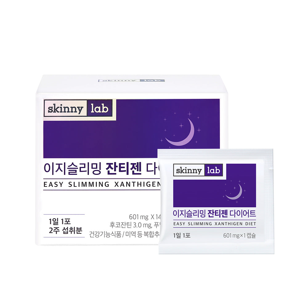 Skinny Lab Easy Slimming Xanthigen (14 sachet/ 2 weeks supply)