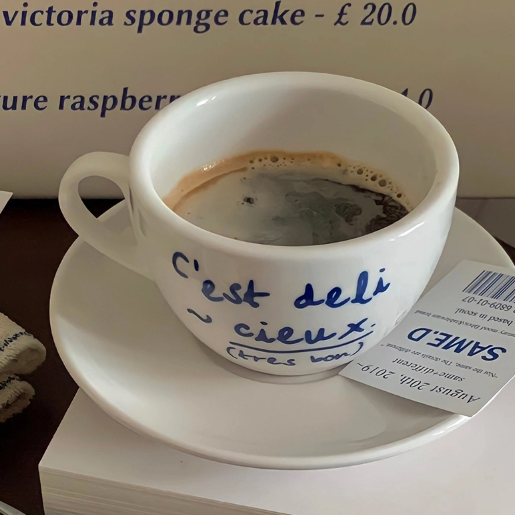 Marais Coffee Cup Set