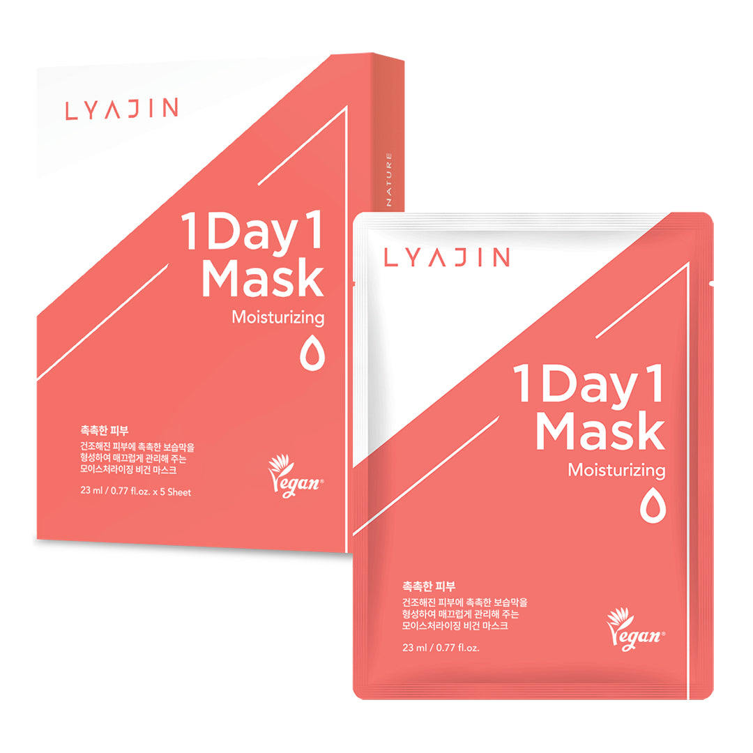 Moisturizing Sheet Mask