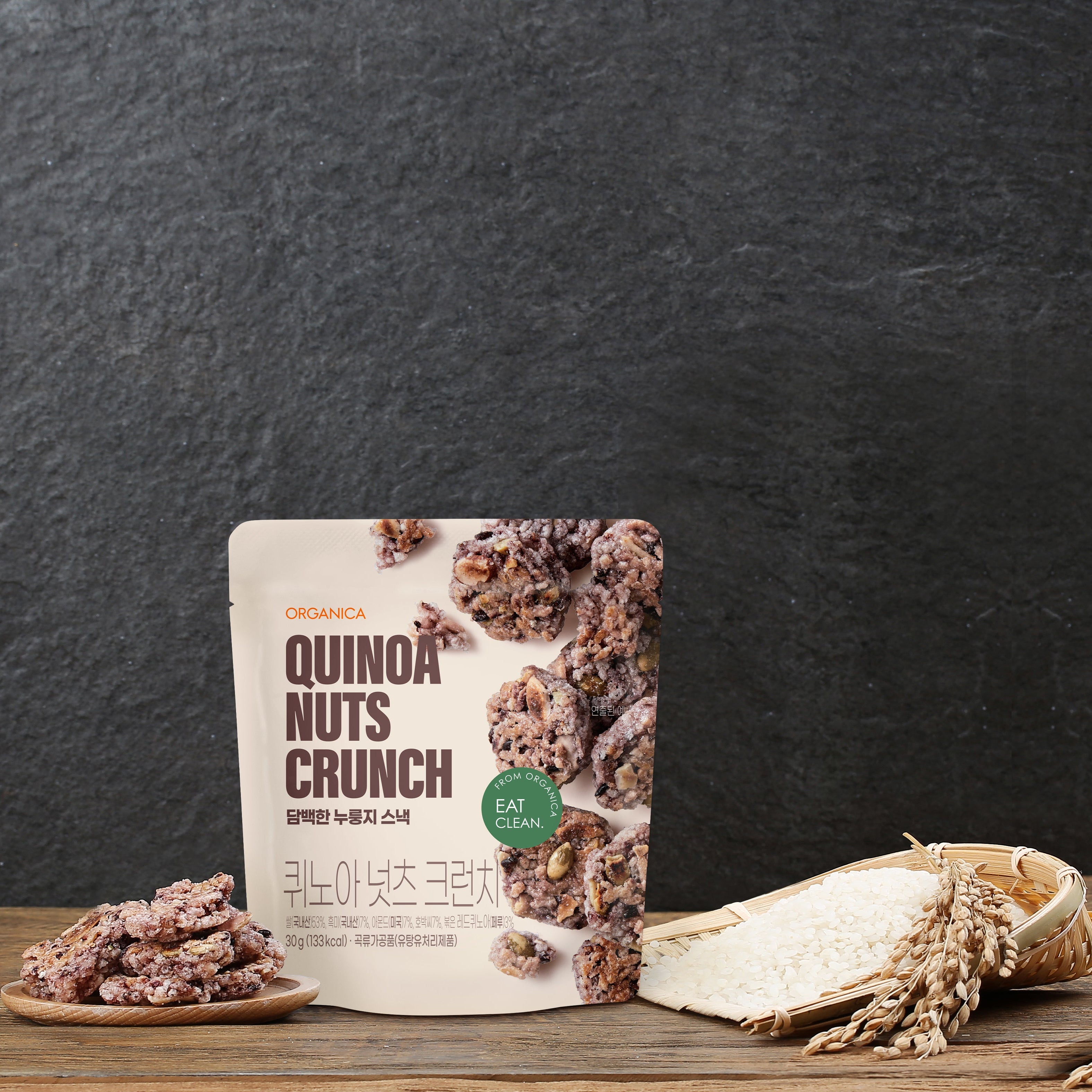 (Bundle of 12) Organica Custom Snack Pack