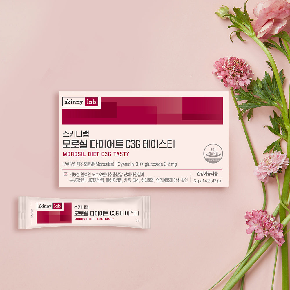 스키니랩 모로실 다이어트 C3G 테이스티