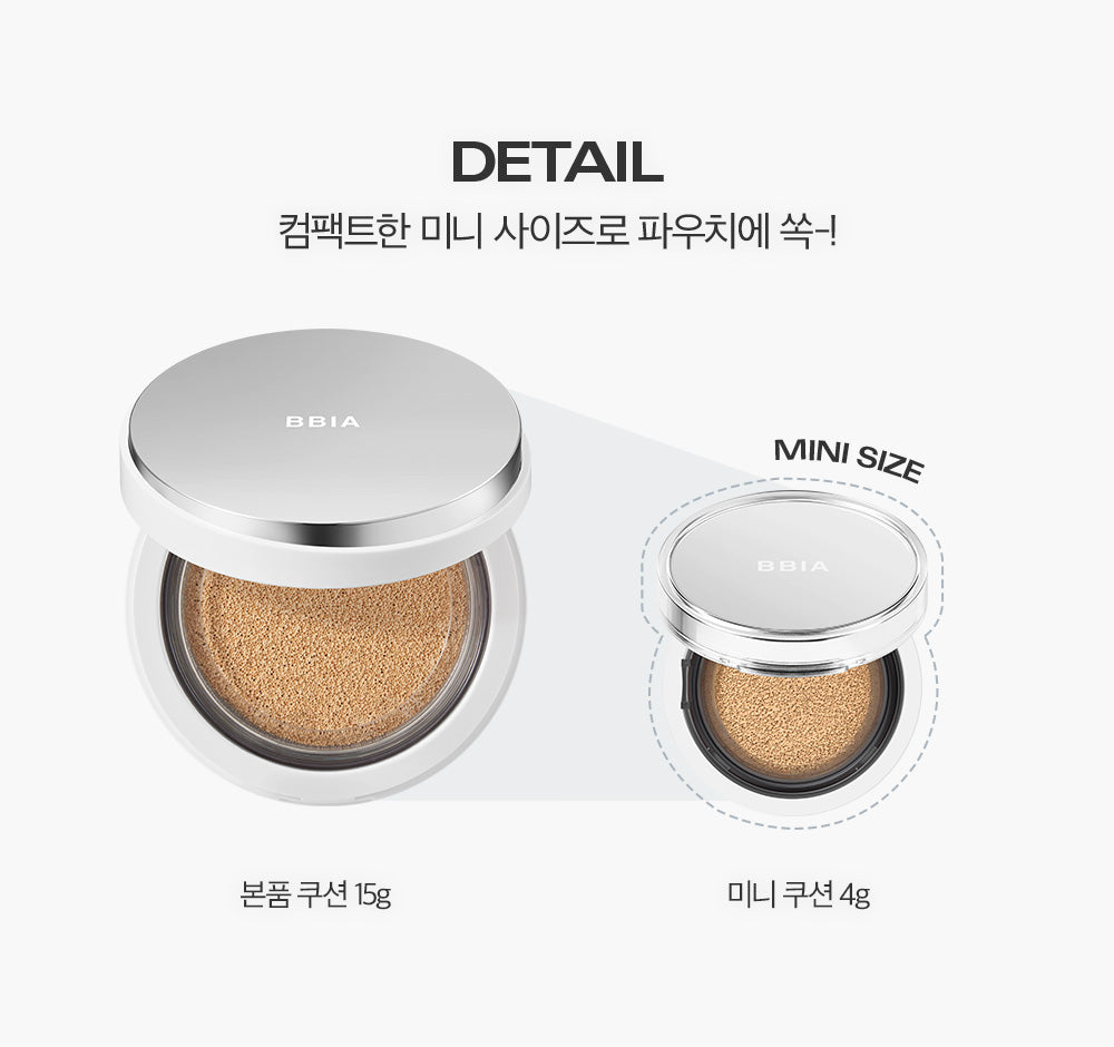 BBIA EAU GLOW CUSHION mini