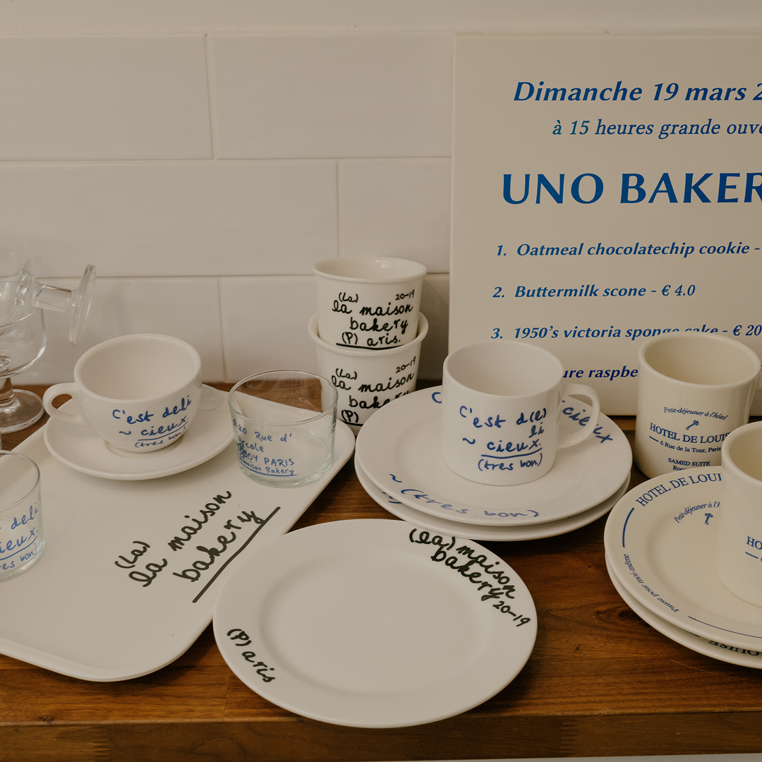 우노 베이커리 캔버스 프레임