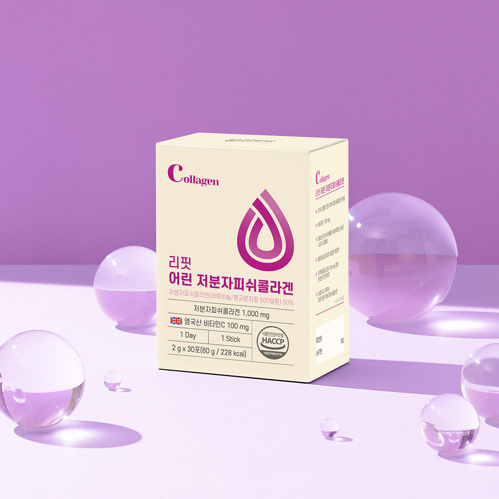 Low-Molecular Collagen Powder