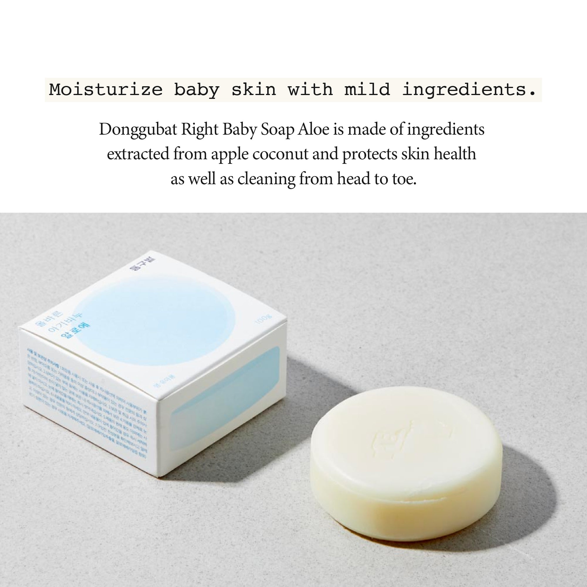 Donggubat The RIGHT Baby Soap Aloe - Slowrecipe