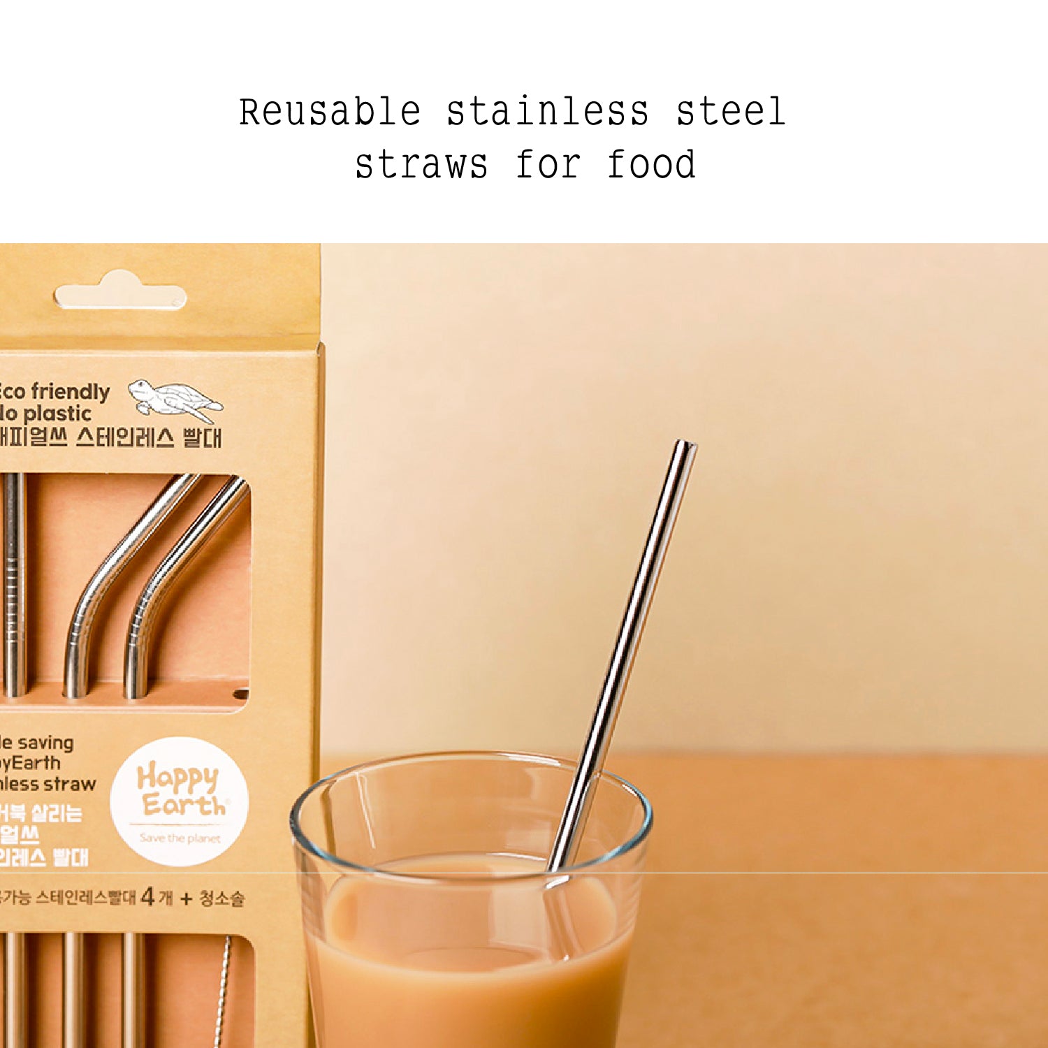 Happyearth Stainless steel straw / Cleaning brush Set - Slowrecipe