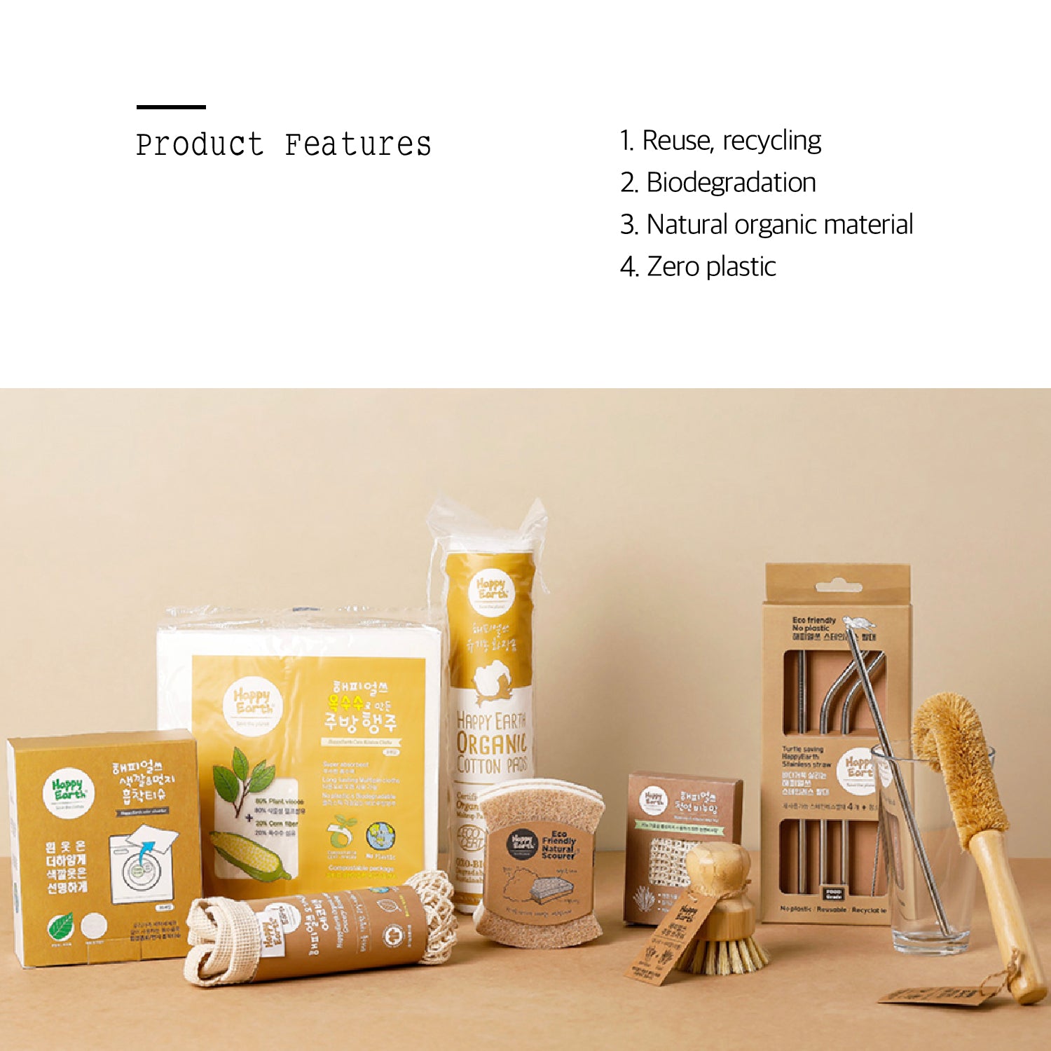 Happyearth Multipurpose brush - Slowrecipe