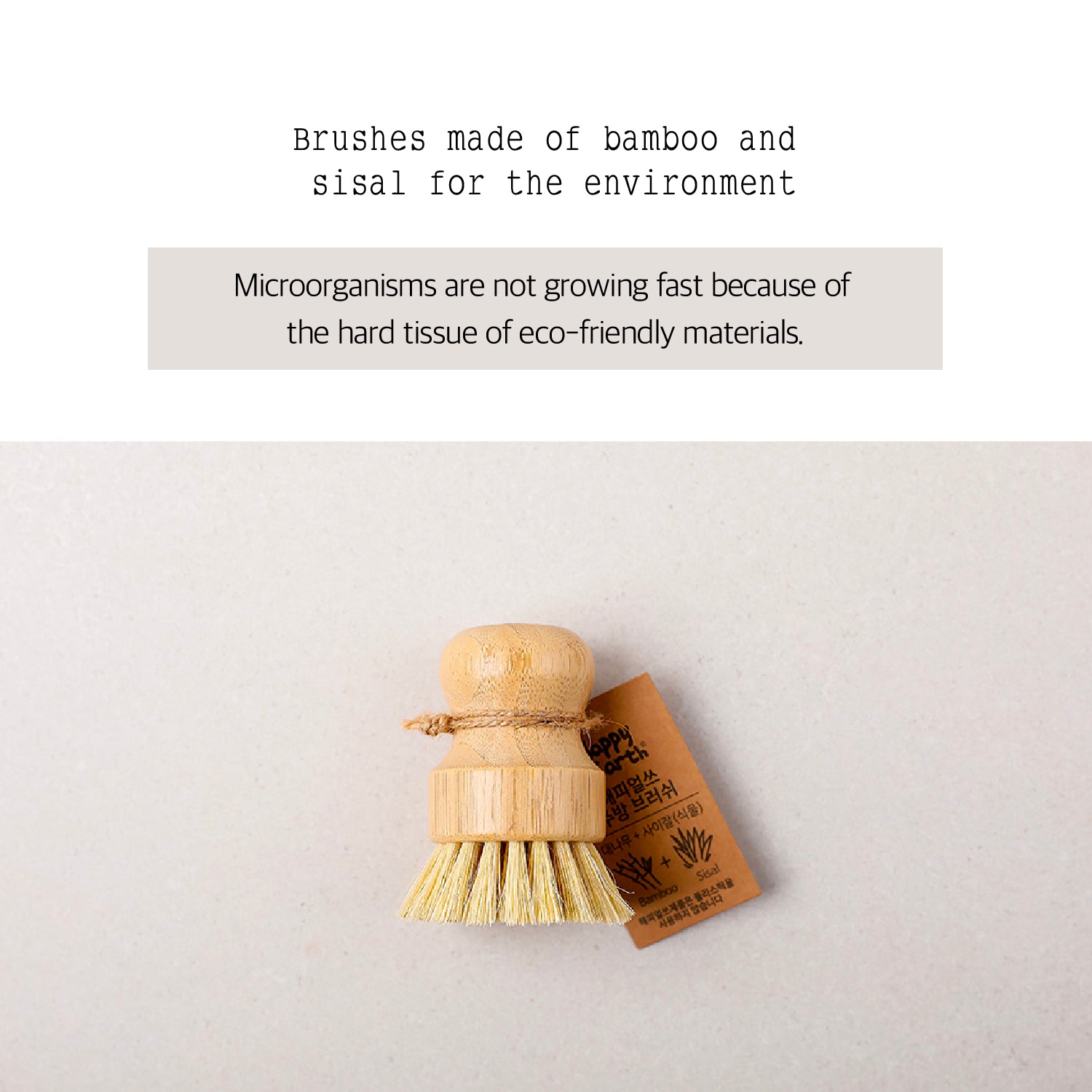 Happyearth Kitchen brush - Slowrecipe