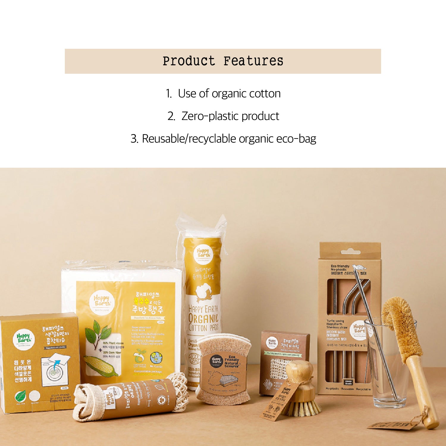 Happyearth Eco bag - Slowrecipe