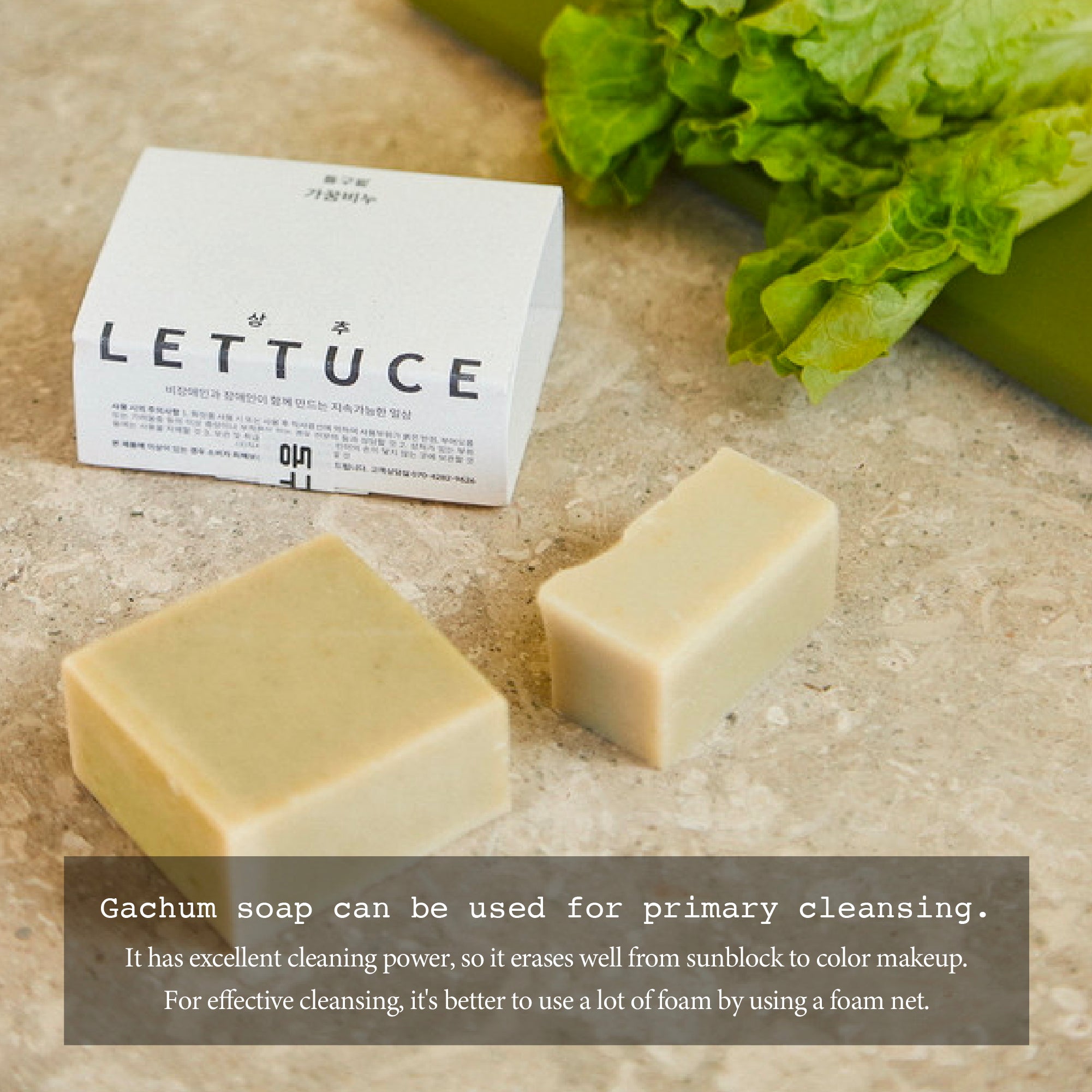 Donggubat Gakkum Soap Lettuce - Slowrecipe