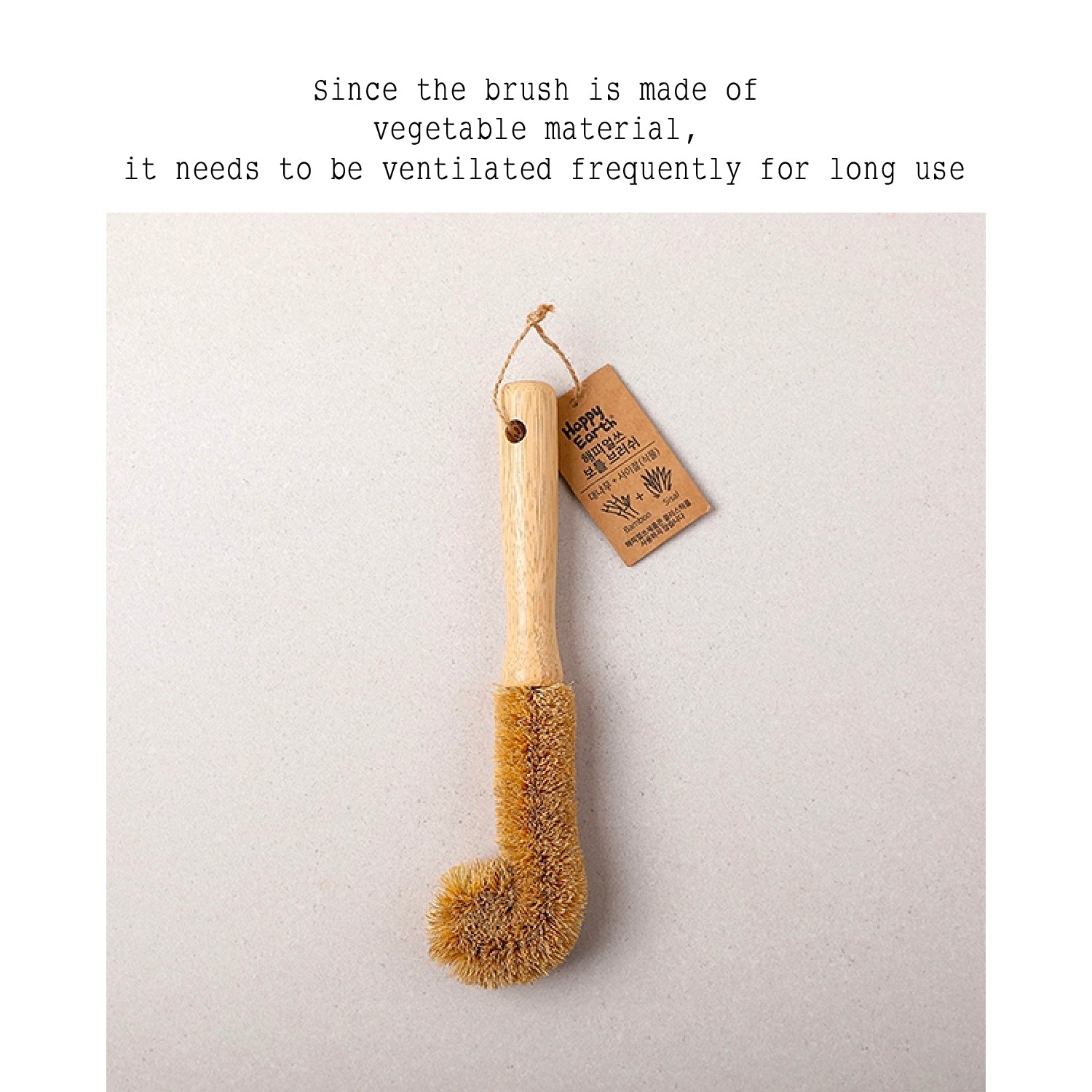 Happyearth Bottle brush - Slowrecipe