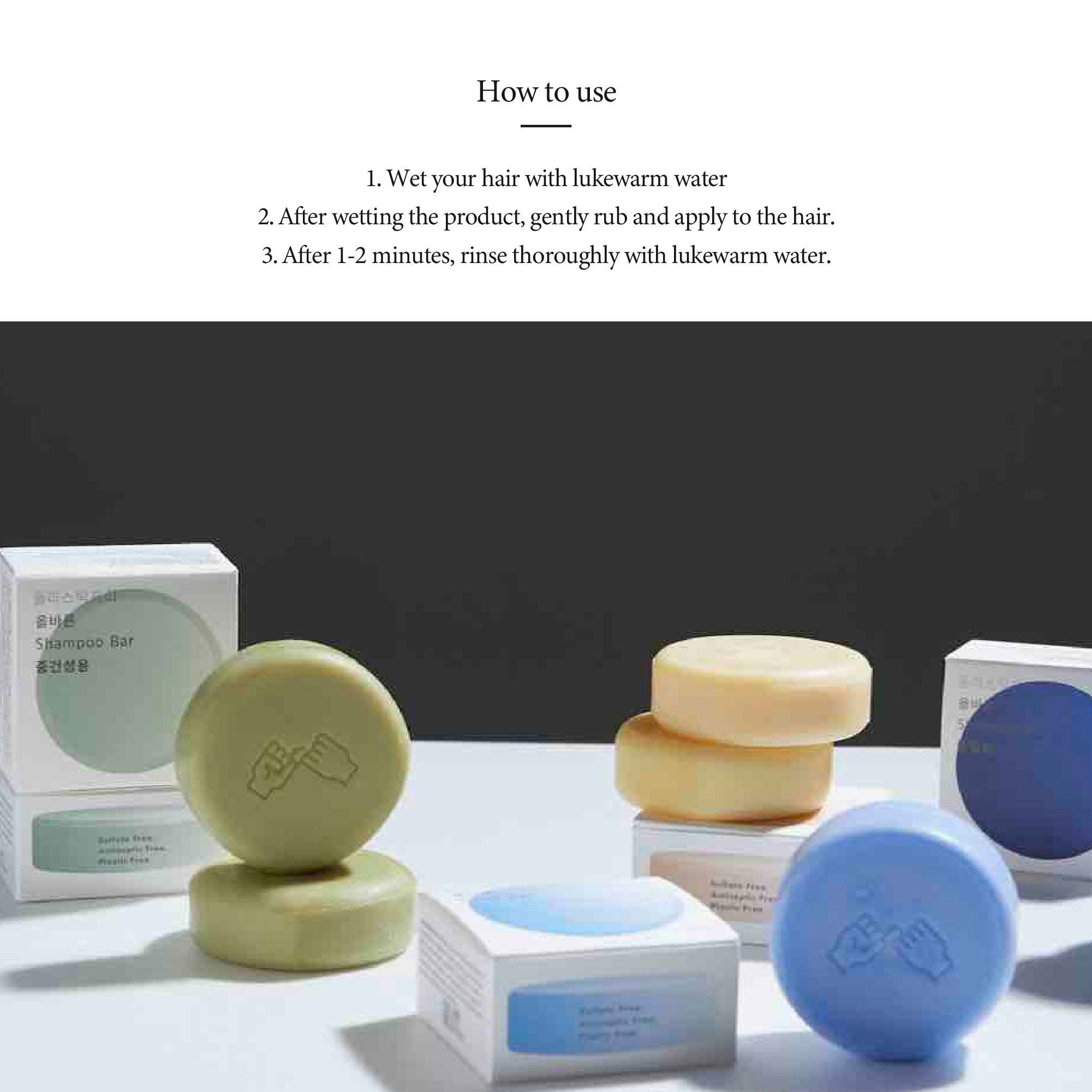 Donggubat The RIGHT Rinse bar - Slowrecipe