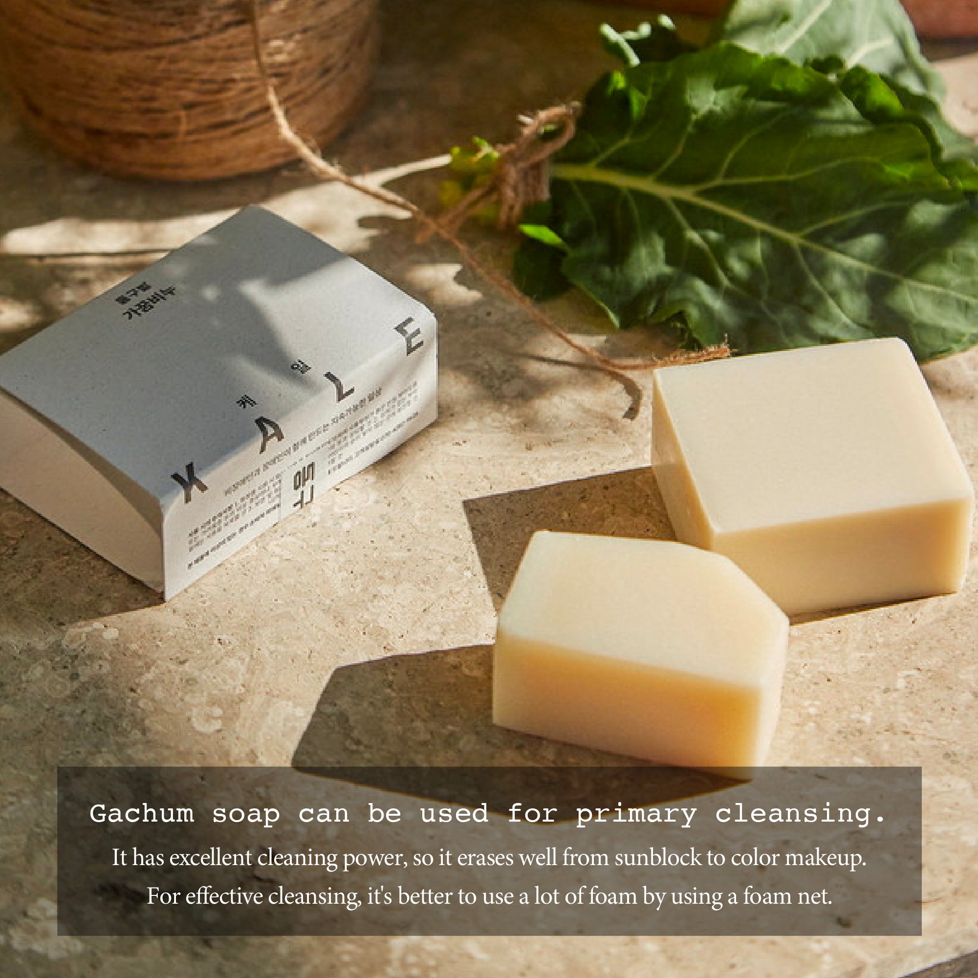 Donggubat Gakkum Soap Kale - Slowrecipe