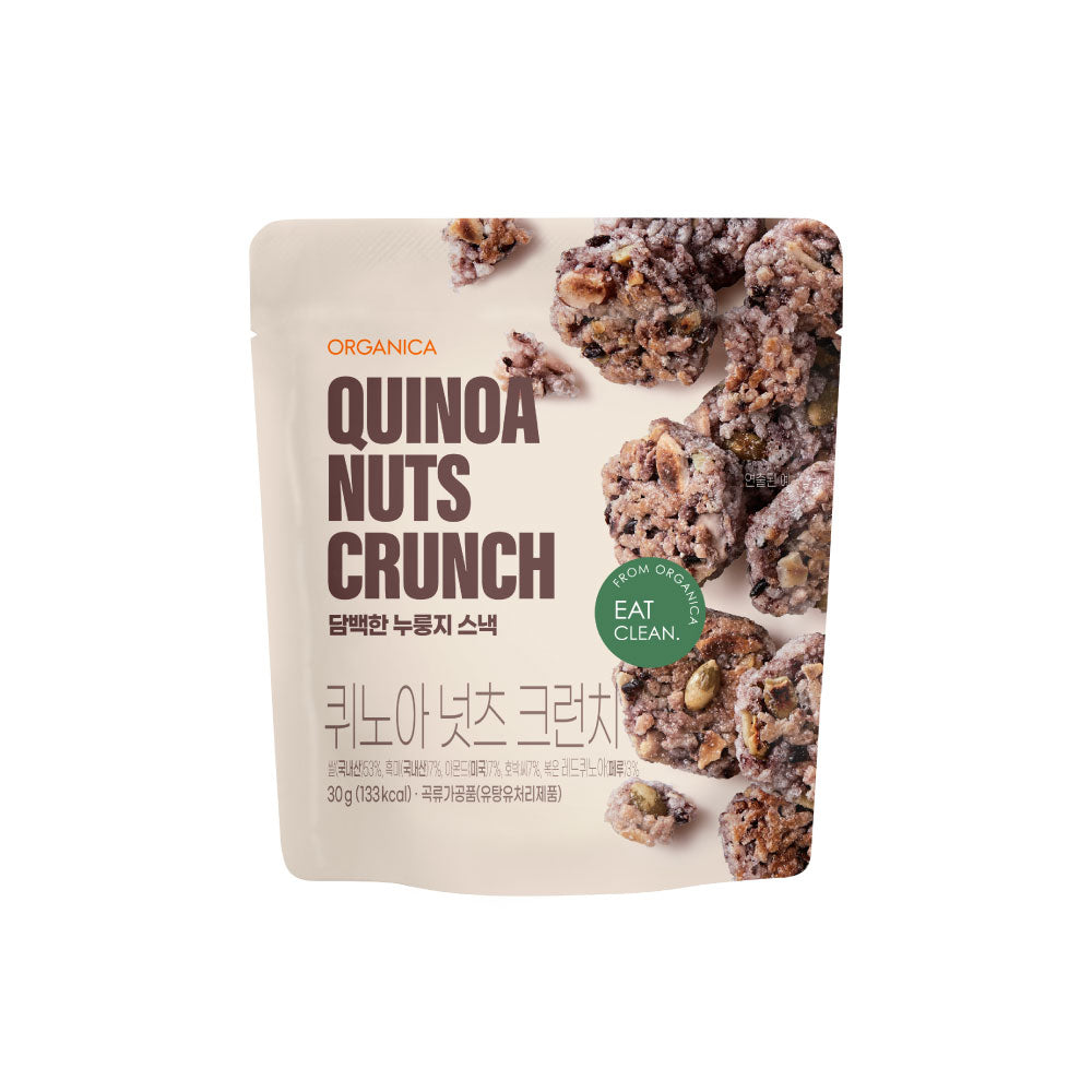 🎁 Organica Quinoa Nuts Crunch (100% off)