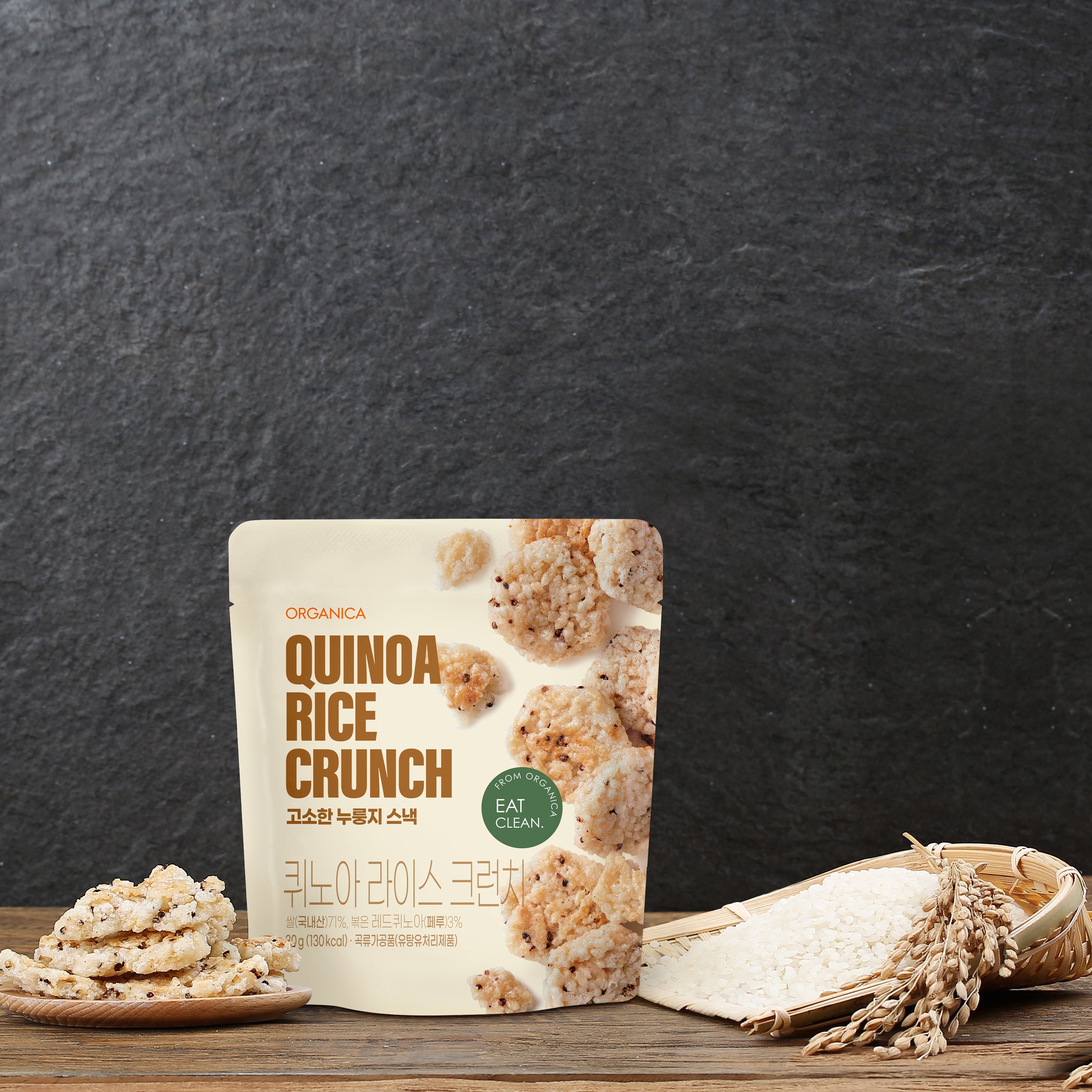 (Bundle of 12) Organica Custom Snack Pack