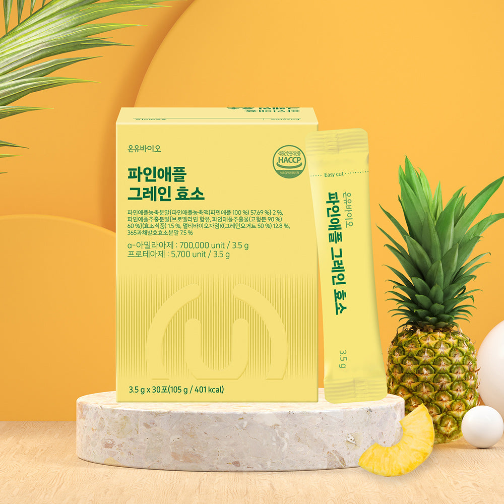 Pineapple Digestive Enzyme Complex