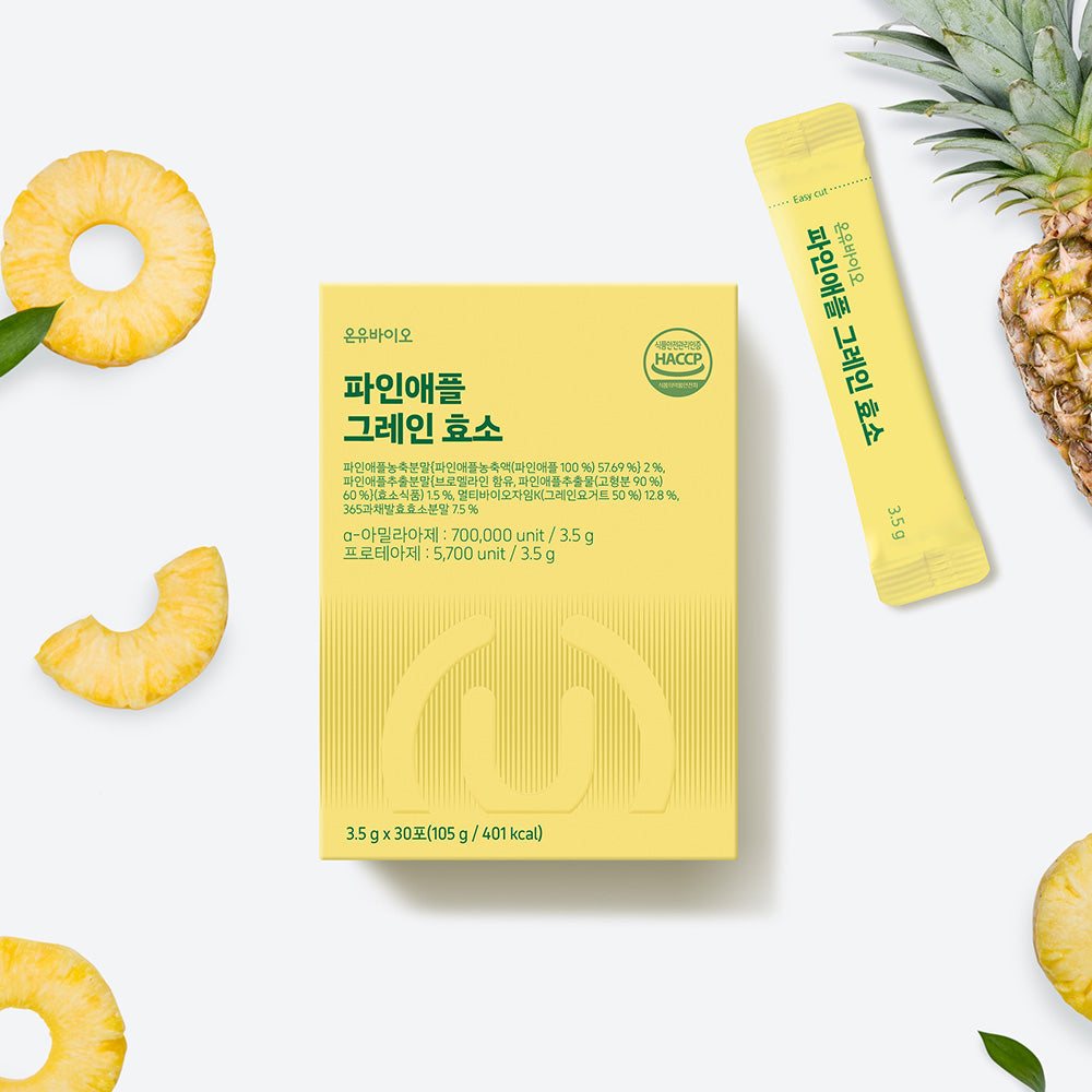 Pineapple Digestive Enzyme Complex