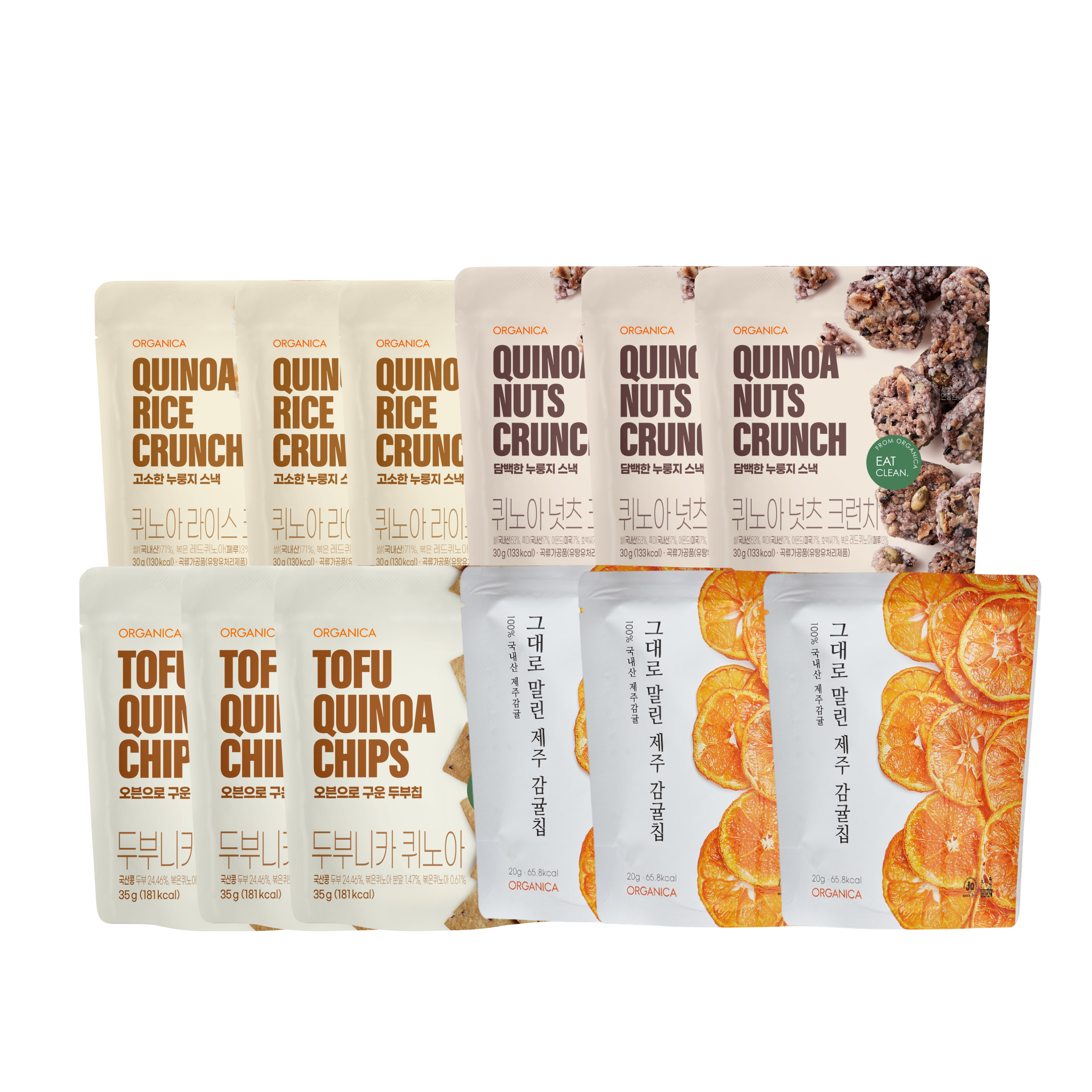 (Bundle of 12) Organica Custom Snack Pack