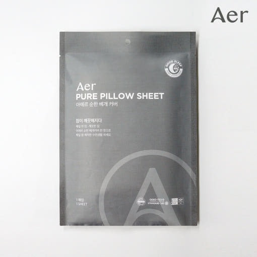 🎁 [Gift] Aer Pillow Cover (100% off)