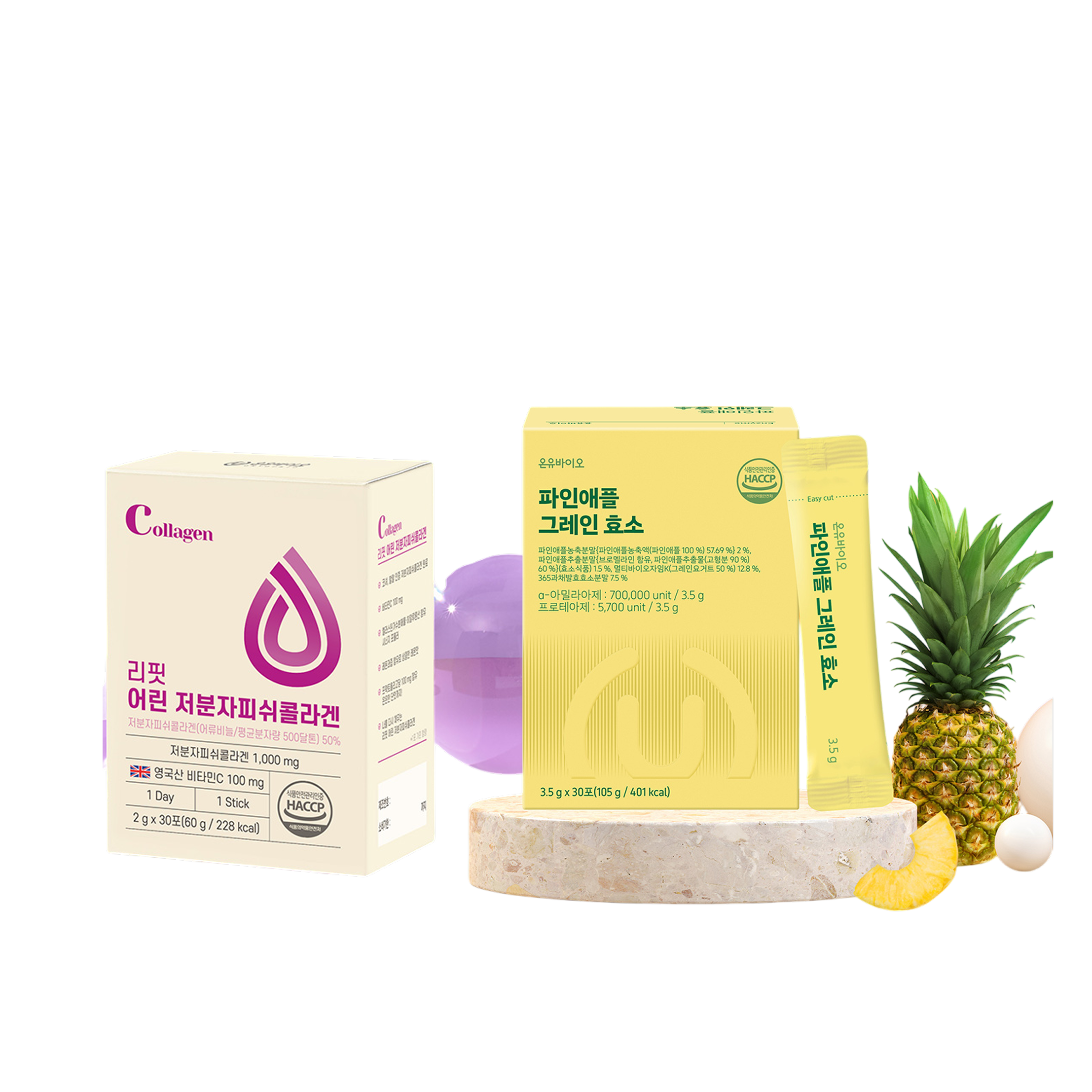 Beauty & Balance Set (Low Collagen Powder  + Pineapple Digestive Enzyme Complex)