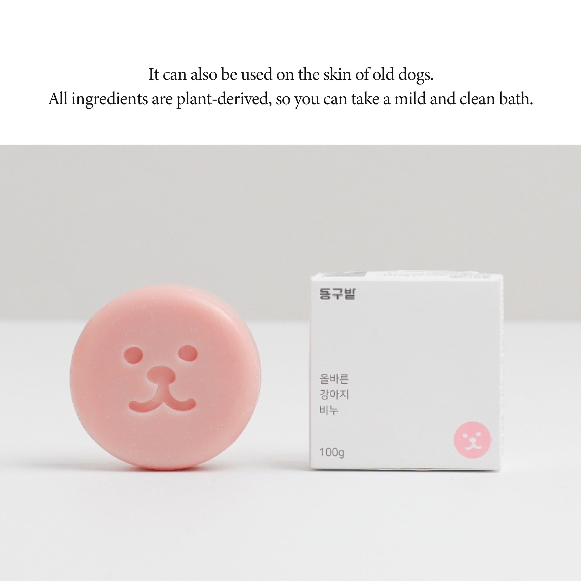 Donggubat The RIGHT Dog Soap - Slowrecipe