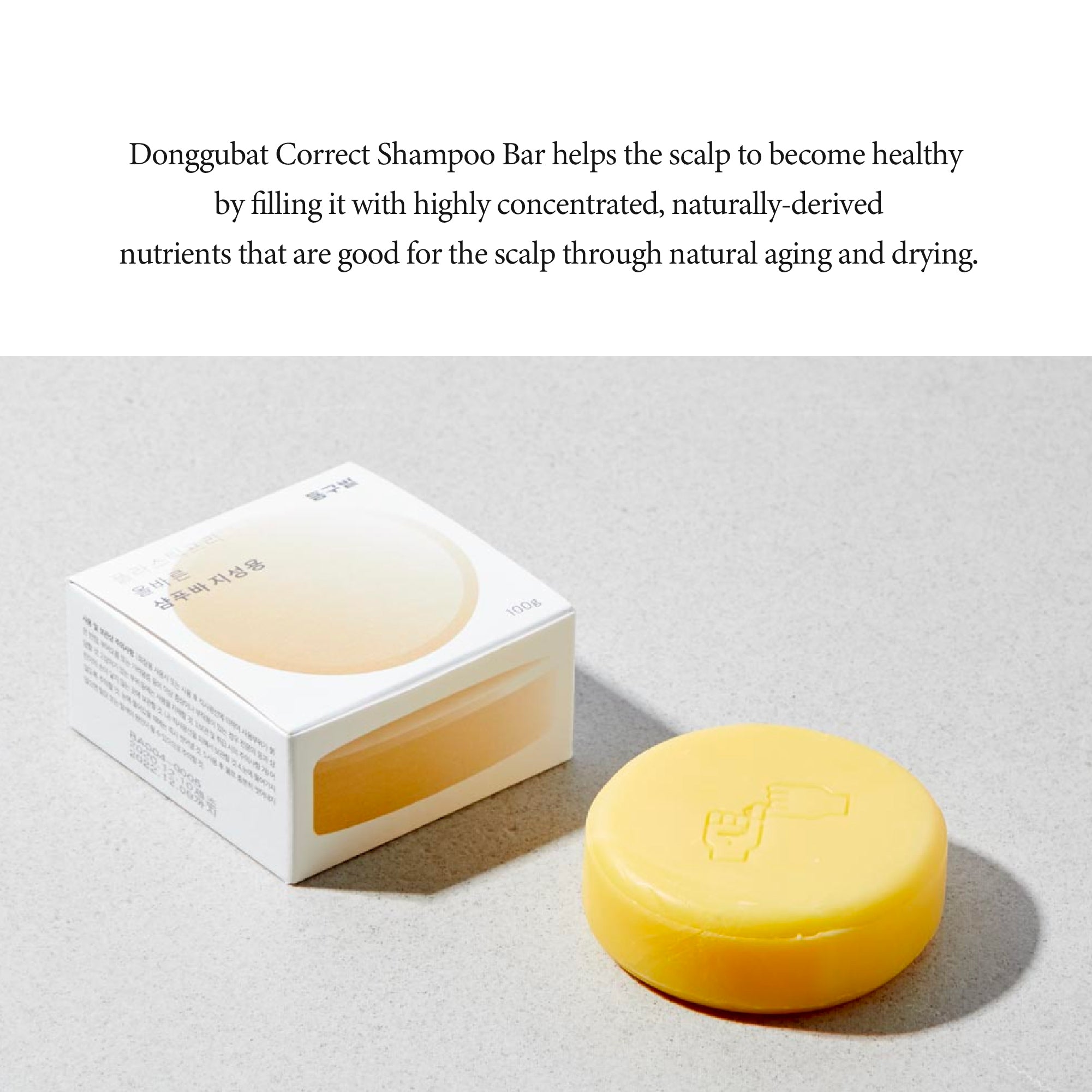 Donggubat The RIGHT Shampoo Bar for Oily Scalp - Slowrecipe