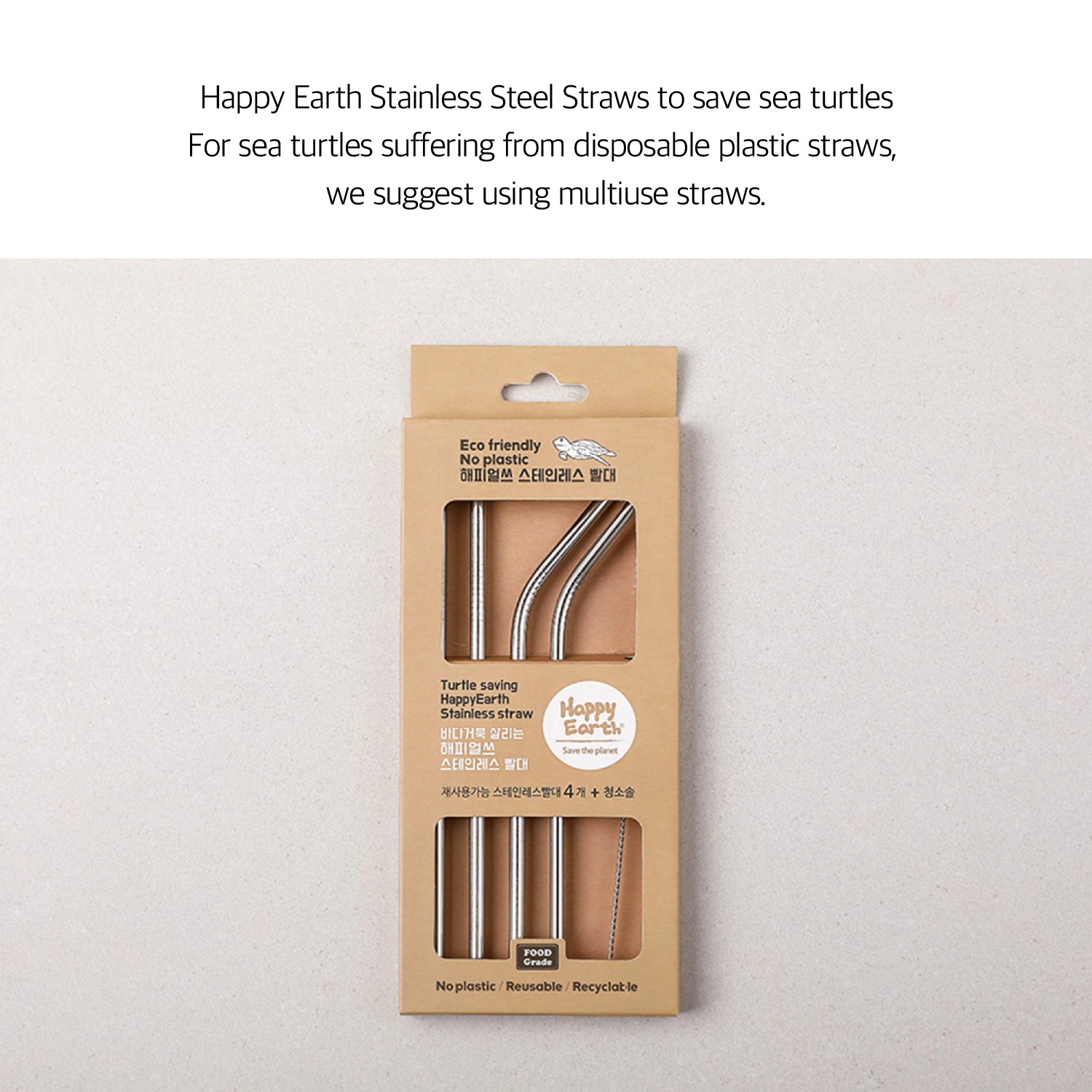 Happyearth Stainless steel straw / Cleaning brush Set - Slowrecipe