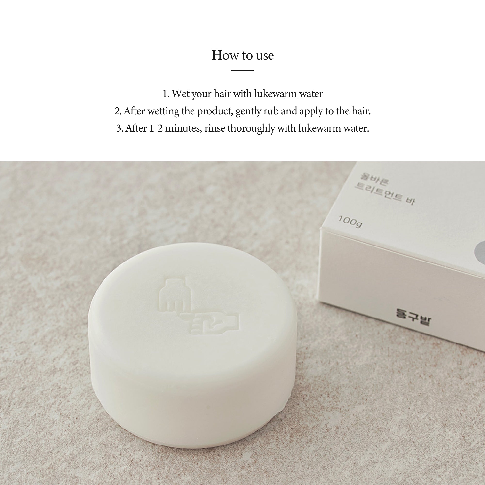 Donggubat The RIGHT Treatment Bar - Slowrecipe